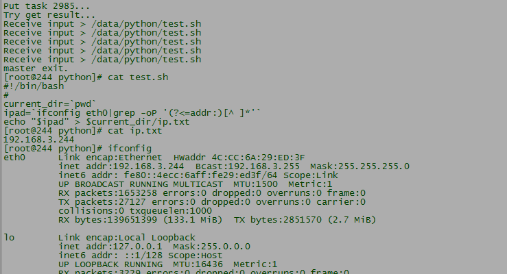 python分布式进程传送脚本文件并执行_python_03