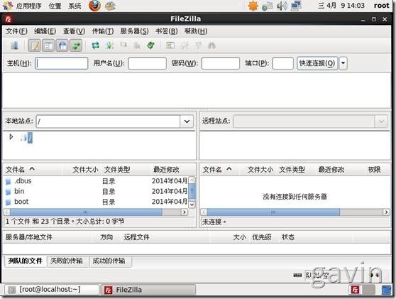 CentOS下安装Filezilla软件_CentOS Filezilla_05