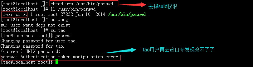 Linux 文件系统的权限_acl、SUID、SGID、chmod、_04