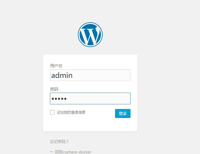 docker  构建lamp 之wordpress发布（中）_搭建_05