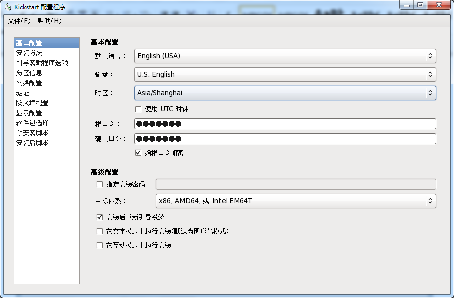 linux网络安装(PXE + DHCP+TFTP+ Kickstart+ FTP)_PXE_04