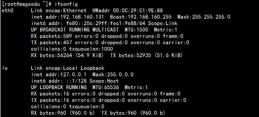 51CTO马哥linux三期作业（一）_马哥_02