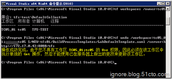 活动目录父子域用户迁移之：TFS&SharePoint问题汇总（一）_TFS_02