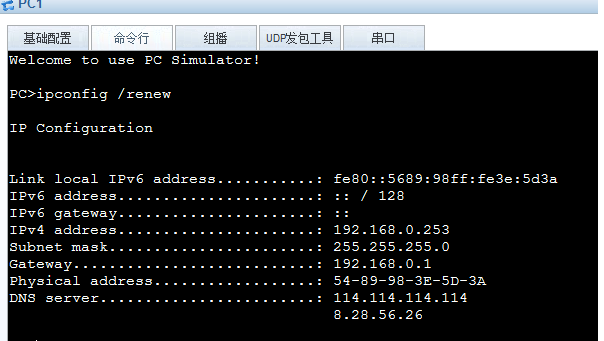 基于Layer2交换网络的ARP攻击防御_防火墙_02