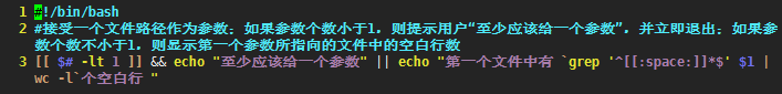 简单shell脚本编程示例_简单shell脚本编程示例_15