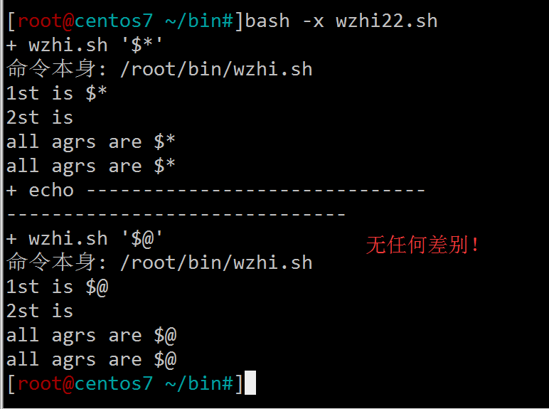 bash编程初体验之正则_bash_24