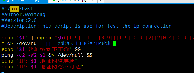 8.11_Linux之bash shell脚本编程入门篇(一)_脚本