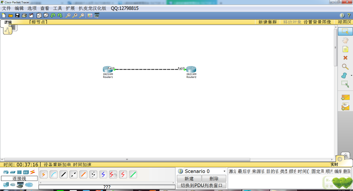 CCNA学习笔记08-13_address_05