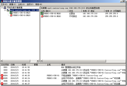 0utLook 2010打开后无法连接到CAS 阵列名_style_02