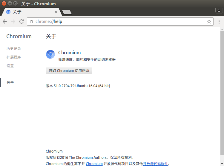 Ubuntu 一键安装chrome 谷歌浏览器_chrome