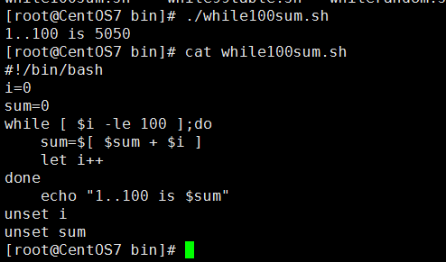 8.17_Linux之bash shell脚本编程入门篇(三)之循环以及函数function的使用_脚本_03