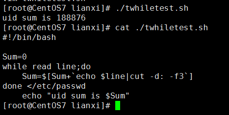 8.17_Linux之bash shell脚本编程入门篇(三)之循环以及函数function的使用_脚本_12