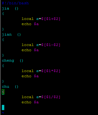 bash的函数_函数_07