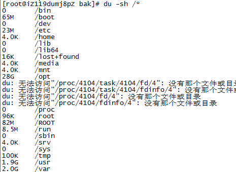 Linux服务器空间爆满如何处理_空间_02