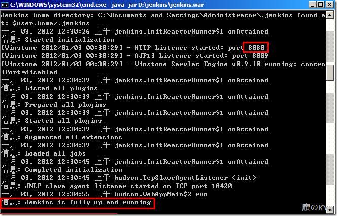 windows下使用Jenkins搭建CI持续集成平台（版本源码管理使用SVN）_持续集成