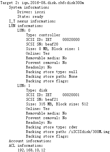 RedHat 6 配置iSCSI服务_iscsi_07