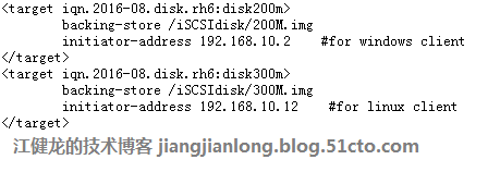 RedHat 6 配置iSCSI服务_iscsi_04