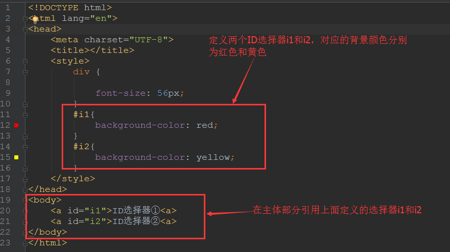 前端知识点之CSS（二）_标签_03