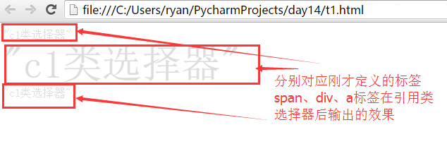 前端知识点之CSS（二）_标签_06