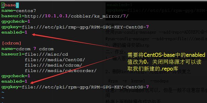 Linux运维学习历程-第十三天-yum前端工具与源码编译安装_centos_13