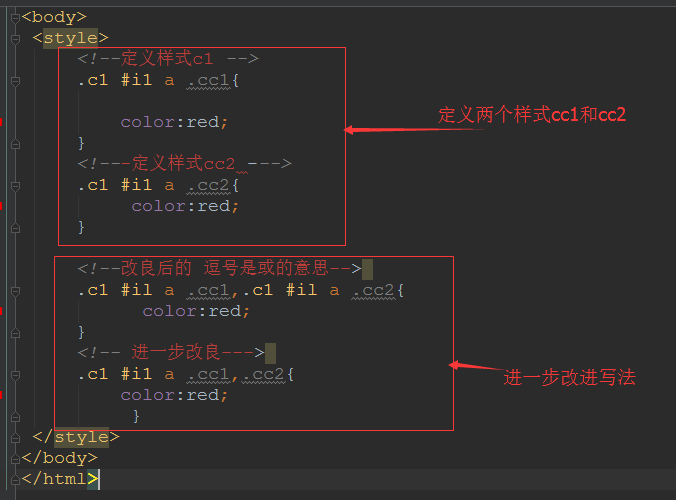 前端知识点之CSS（二）_知识点_09