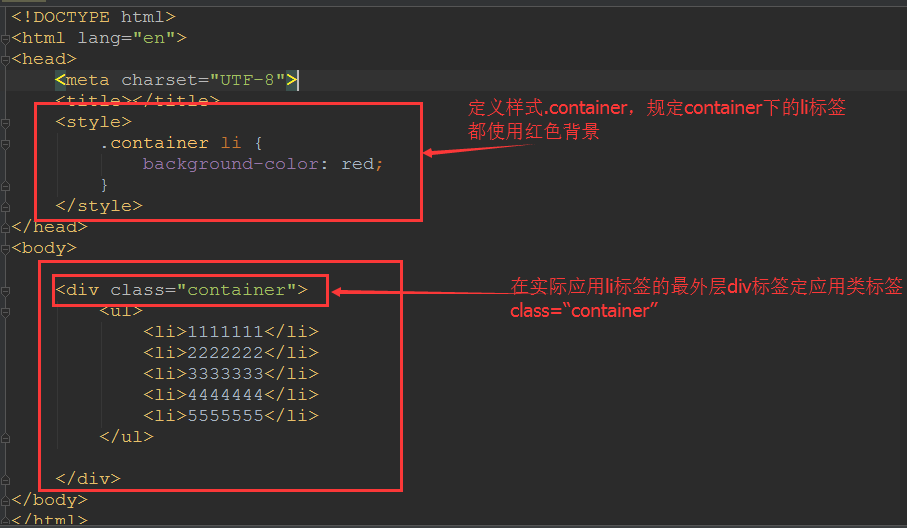 前端知识点之CSS（二）_标签_07