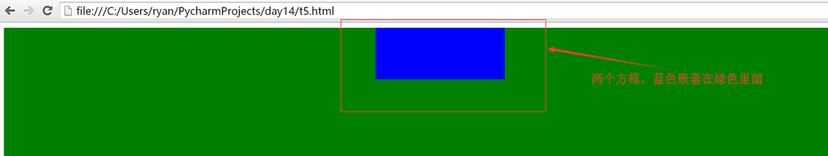 前端知识点之CSS（三）_margin_03