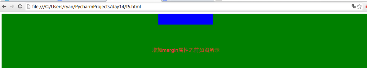 前端知识点之CSS（三）_margin_13