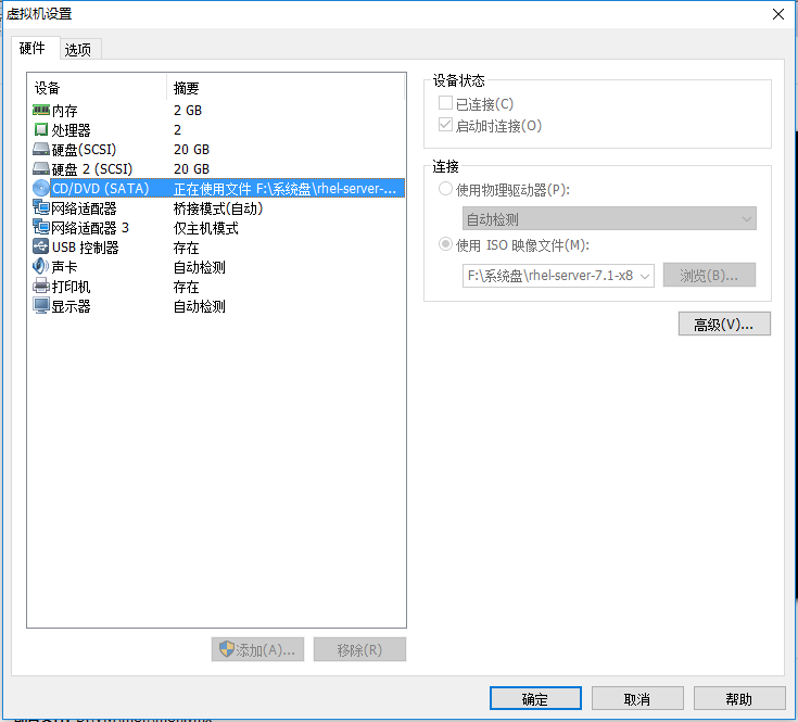 redhat7.1部署ceph_分布式存储_03