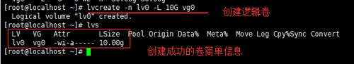 基于Centos6系统创建逻辑卷LVM，执行扩容，缩减，删除等操作