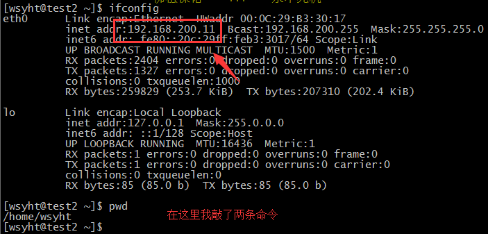 Python修改paramiko模块开发运维审计保垒机_保垒机_09