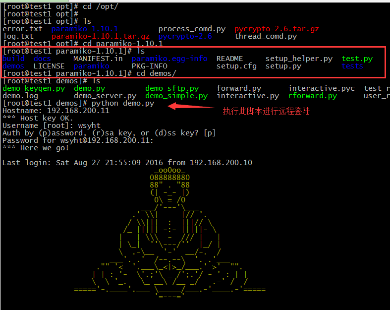 Python修改paramiko模块开发运维审计保垒机_保垒机_02