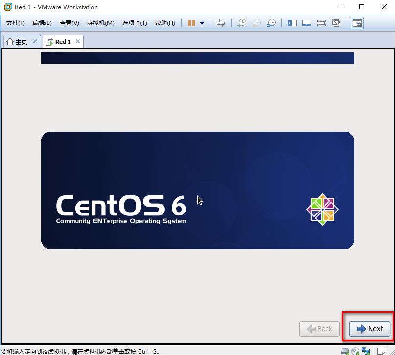 VM Workstation虚拟机最小化安装centos6.5_Linux_17