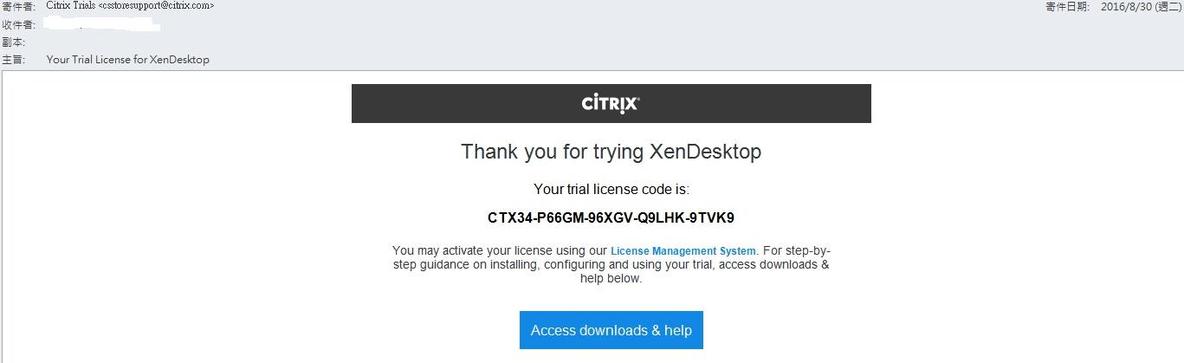 Vmware 后台下Citrix Xendesktop 7.6实战篇之二 许可证申请_citrix_04