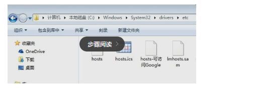 Chrome:解决无法打开应用商店无法安装扩展_Chrome:解决无法打开应用商店无法安_04