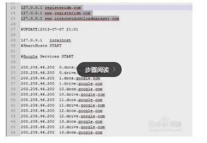 Chrome:解决无法打开应用商店无法安装扩展_Chrome:解决无法打开应用商店无法安_06