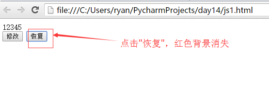 javascript基础知识和Dom编程学习_标签_06