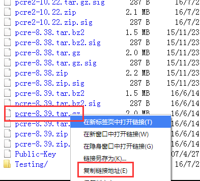 基于CentOS 6.8平台最新源代码包编译安装LNMP环境搭建（Nginx+MySQL+PHP）_lnmp_13