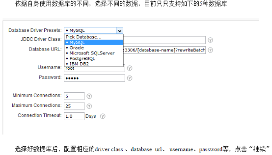 openfire集群_集群_03