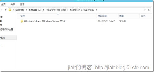 Windows 10 1607（周年更新）后加入域无法使用WIndows Hello解决方法_blank_03