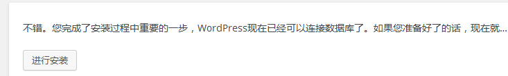 AMH面板+wordpress搭建个人博客详细教程（下）_wordpress_19