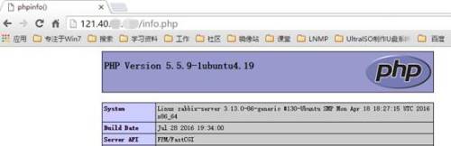 项目实战：ubuntu安装配置LNMP（zabbix安装前准备）_系统运维_16