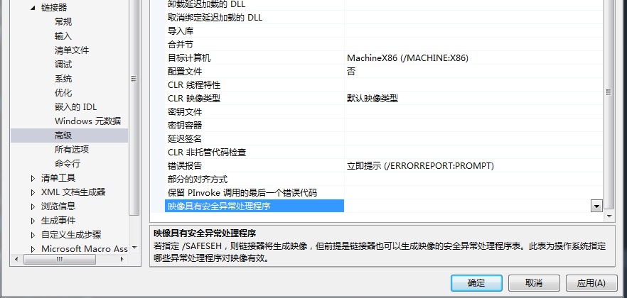 《深入解析windows操作系统第6版下册》第10章：内存管理（第三部分译文与图片）_操作系统_34