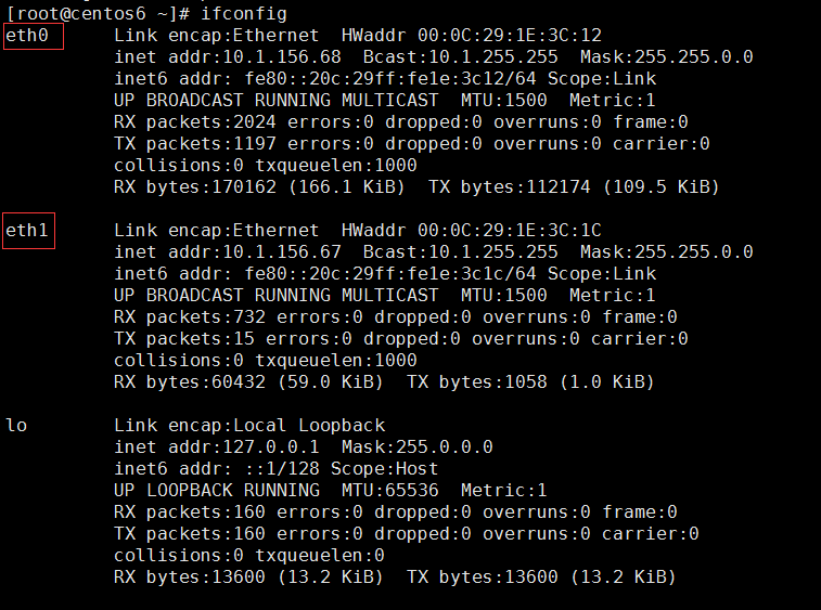 9.2_Linux网络管理之网络配置管理和子网划分_子网划分_06