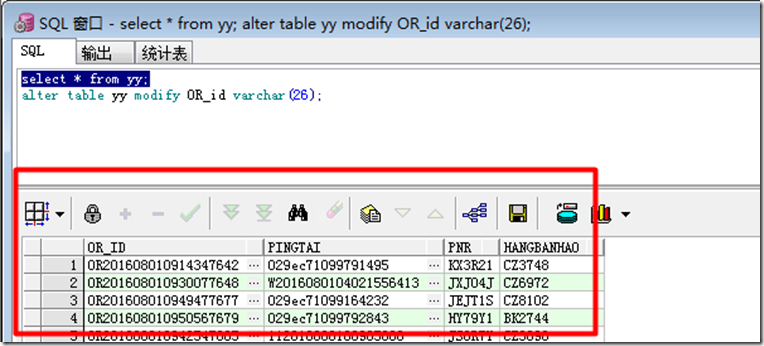 EXCEL表数据导入到ORACLE数据库中_EXCEL表数据导入到ORACLE数据库_11