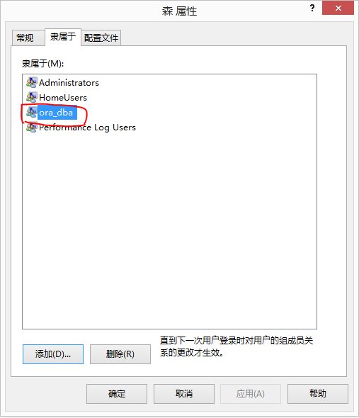 Oracle系列：（1）简介和安装 _oracle_09