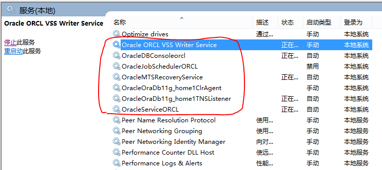 Oracle系列：（2）卸载_Oracle