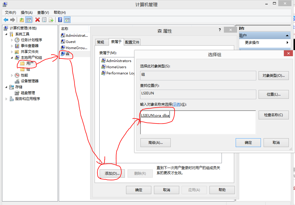 Oracle系列：（1）简介和安装 _其他_08