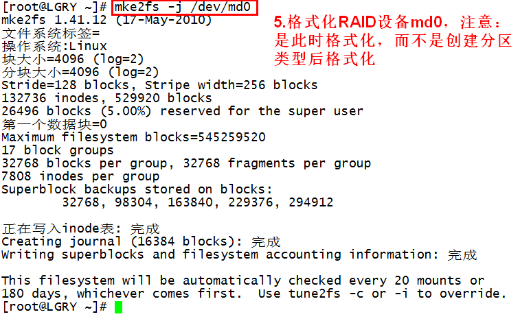 2016-9-6 limux基础学习——RAID及mdadm命令_Raid_10