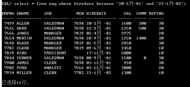 Oracle系列：（6）where子句_Oracle_02